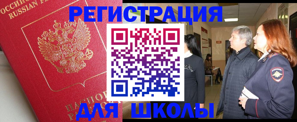 пропишу в квартире в Электроуглях